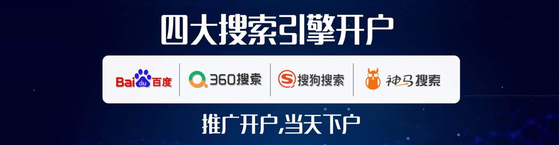 泰宁sem服务