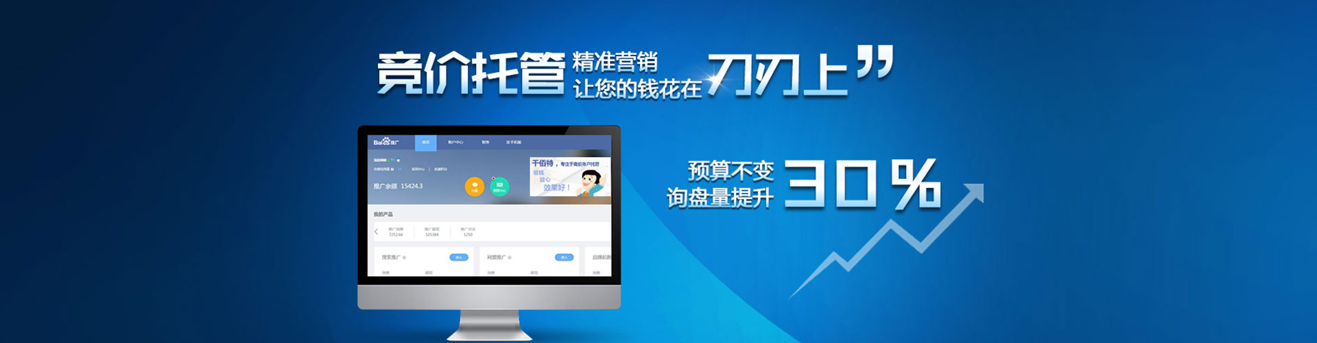 泰宁推广开户